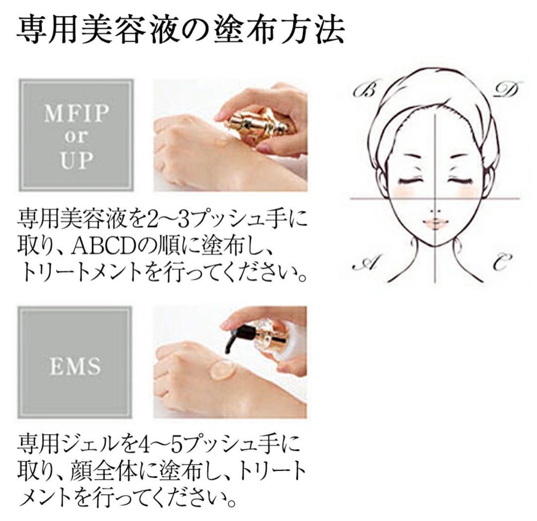 セール中【おまけ付】 定価18万 ドクターアリーヴォ ゴーストプレミアム 美顔器