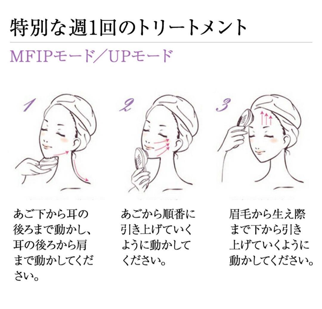 セール中【おまけ付】 定価18万 ドクターアリーヴォ ゴーストプレミアム 美顔器