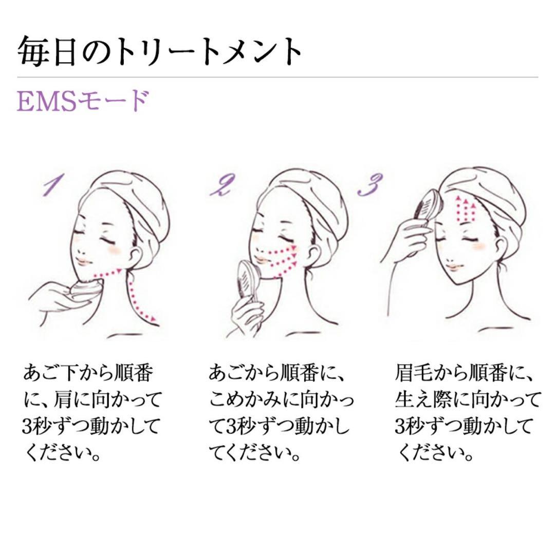 セール中【おまけ付】 定価18万 ドクターアリーヴォ ゴーストプレミアム 美顔器