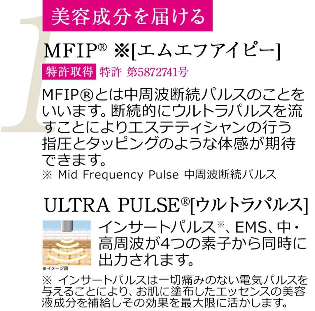 セール中【おまけ付】 定価18万 ドクターアリーヴォ ゴーストプレミアム 美顔器