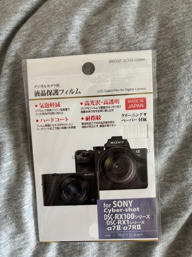 ♡さま専用SonyVlogcam ZV-1G Shooting Grip Kit