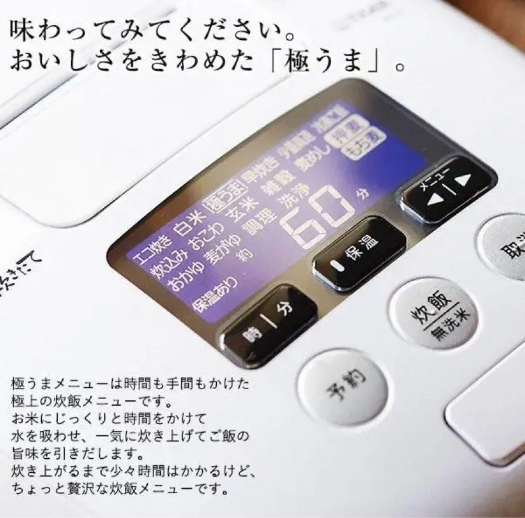 TIGER タイガー 圧力IH炊飯器 5.5合 JPC-G100WA ホワイト