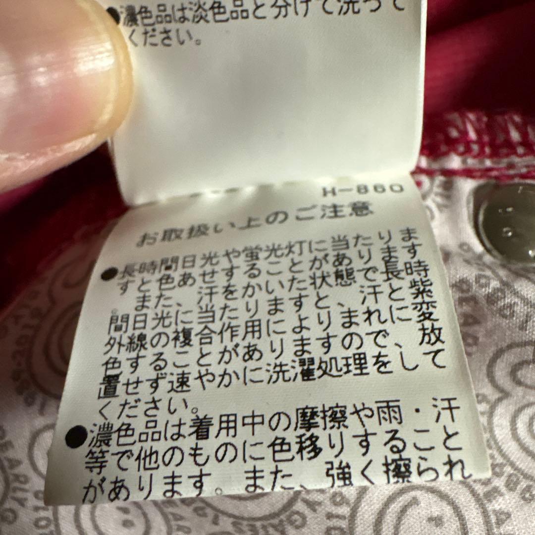 【美品】パーリーゲイツ 赤色 メンズパンツ