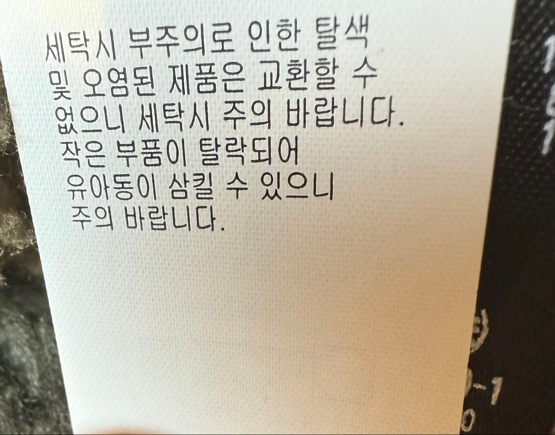 ダブルアールエル　Double RL KNIT HUNTING VEST XL