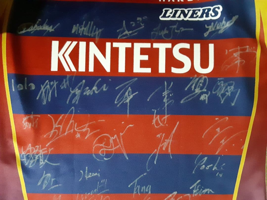 ラグビージャージ 近鉄 サイン入り