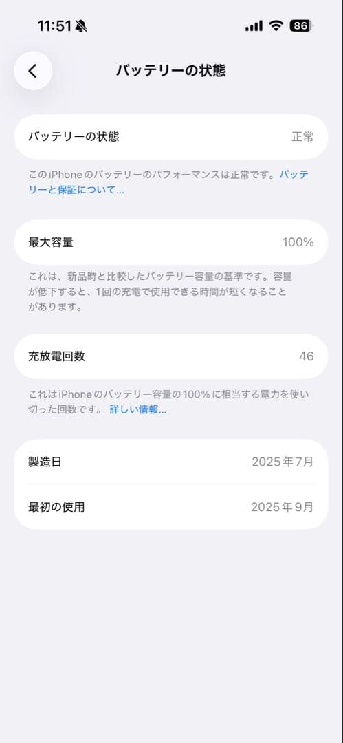 ［値下げ］Apple iPhone 16 128G 本体