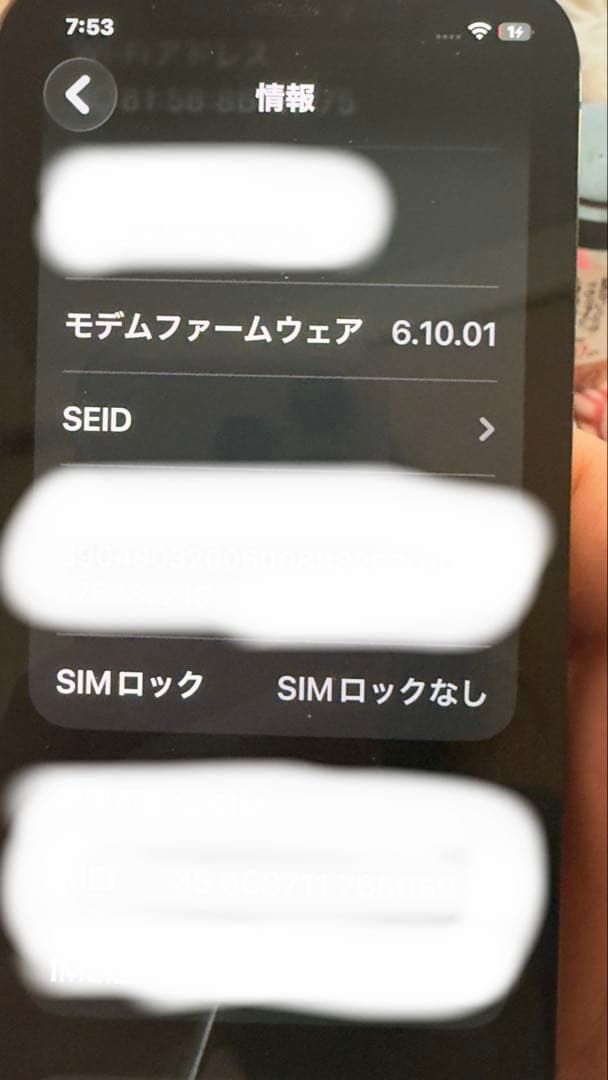 iPhone12 pro 256GB ジャンク品