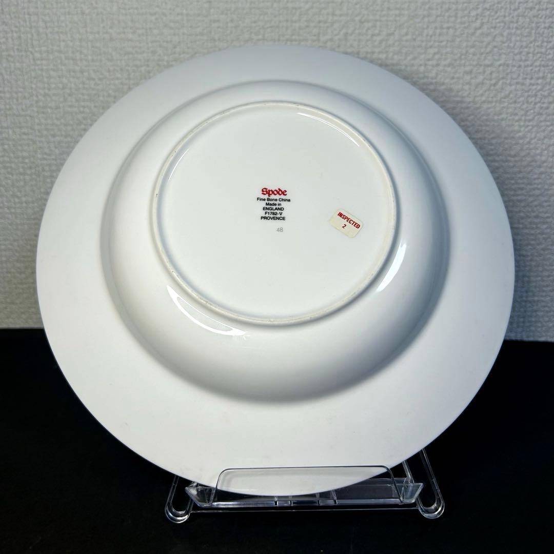 Spodeプロヴァンス 皿 英国製 ディナープレート23.5cm 廃版品