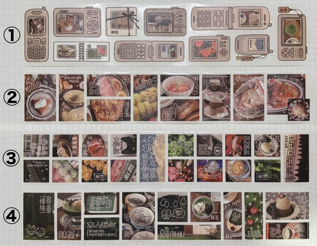 ★ 韓国作家様 キスカットテープ 切り売り ㉓