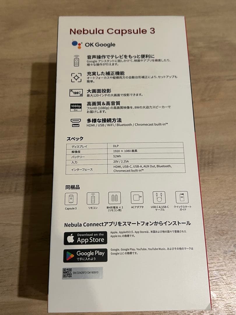 ネブラカプセル3 本日発送可能！　即買OKです