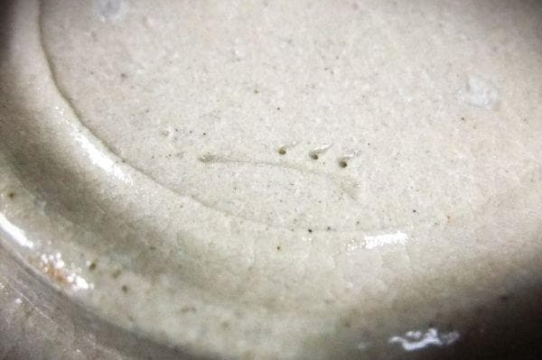 織部 弥七田手 建水 『加藤 弥右衛門』 美濃焼 大萱窯 茶道具