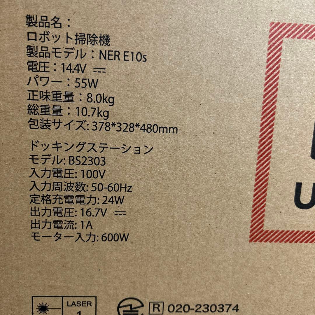 EUREKA E10s gen2（ユーリカ）ロボット掃除機6000pa強力吸引白