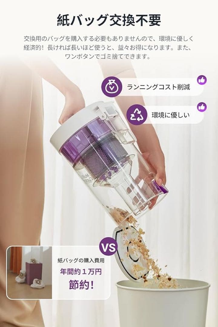 EUREKA E10s gen2（ユーリカ）ロボット掃除機6000pa強力吸引白