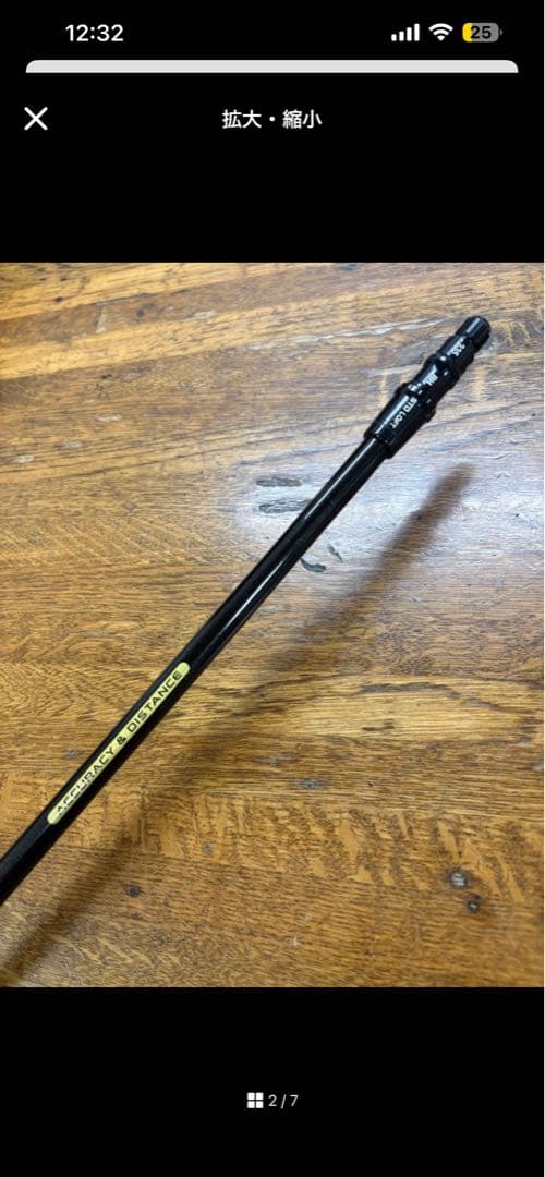 TOUR AD CQ-4 S テーラーメイドスリーブ付長尺仕様