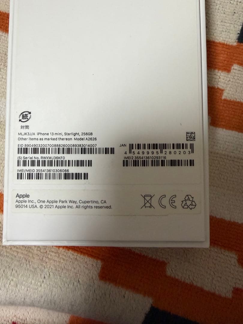 iPhone 13 mini 256GB SIMフリー　ケーブル付