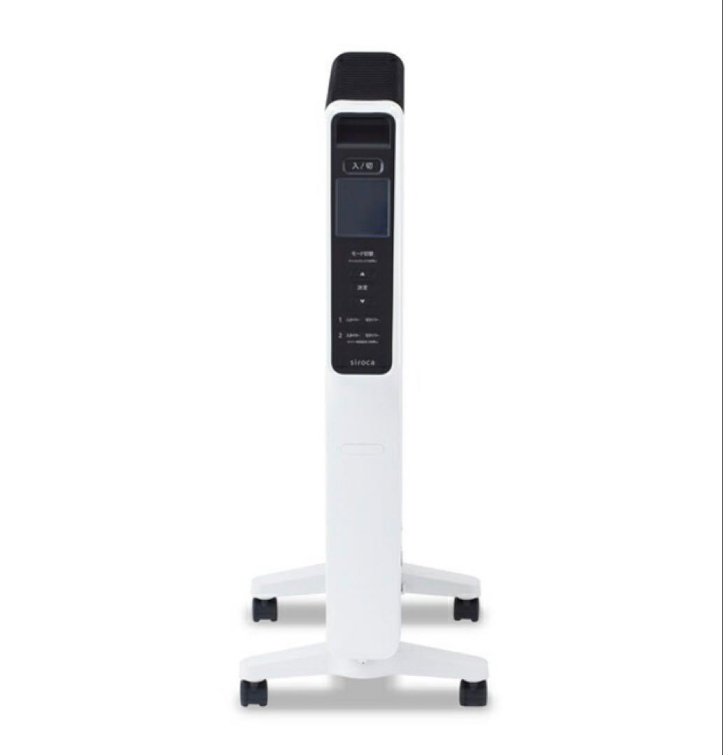 【ほぼ未使用】2025年製siroca シロカ SN-M351かるポカ ホワイト