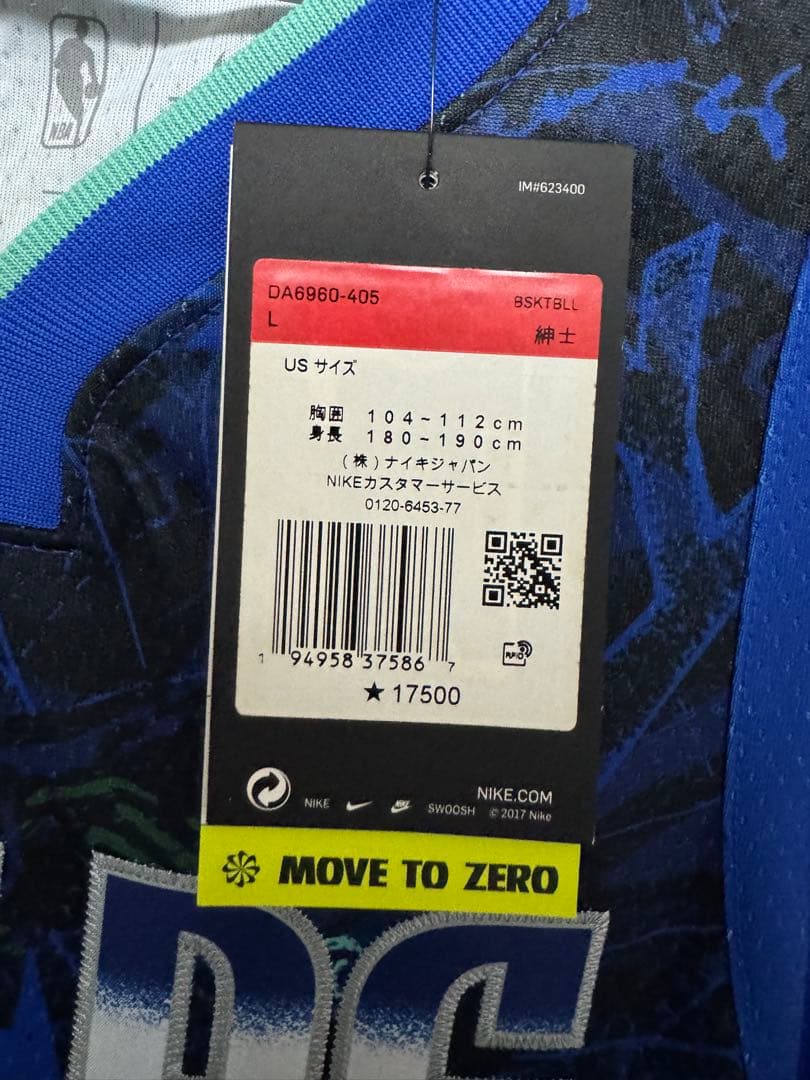 ルカ・ドンチッチ　マーベリックス　セレクトシリーズ　ユニフォーム　サイズ48