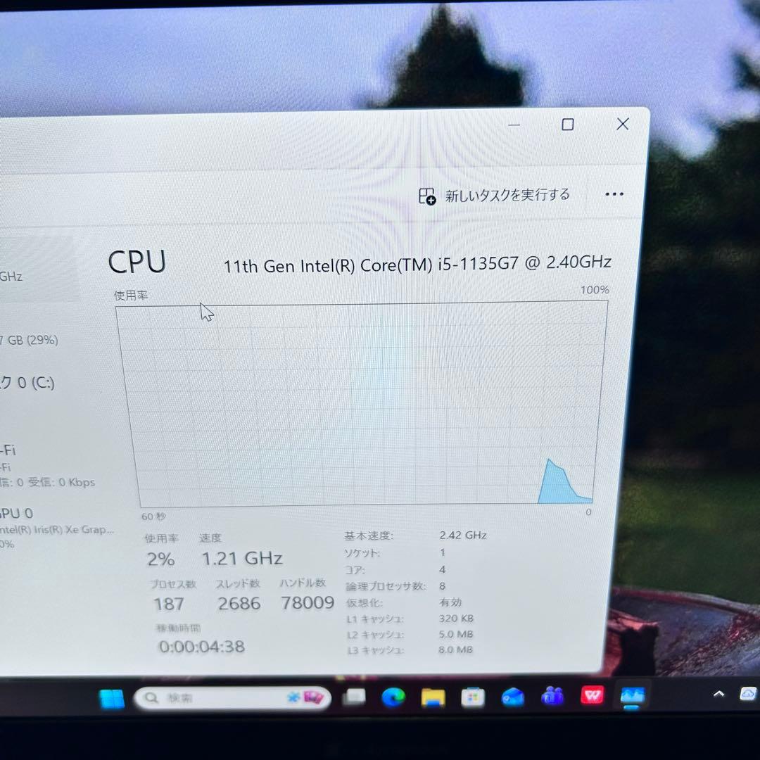【バッテリー超良好】第11世代i5×16GB｜dynabook G83/HU
