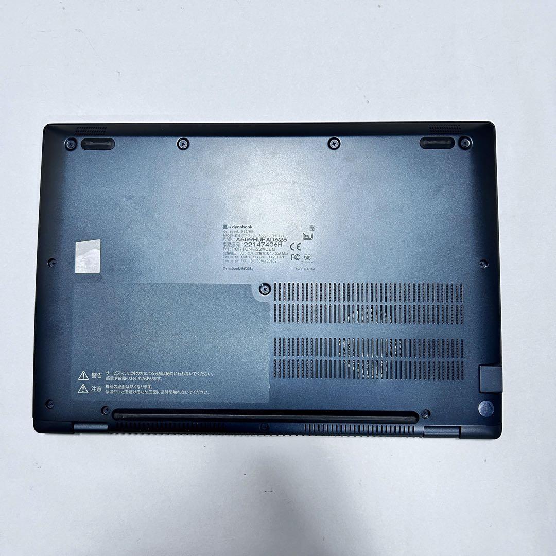 【バッテリー超良好】第11世代i5×16GB｜dynabook G83/HU