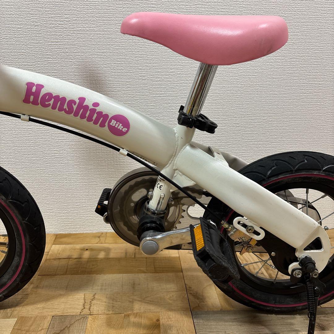 Henshin Bike へんしんバイク 限定カラー ホワイト x ピンク