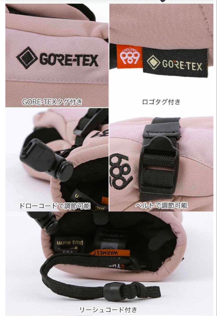 686　レディース　GORE-TEX LINEAR MITT