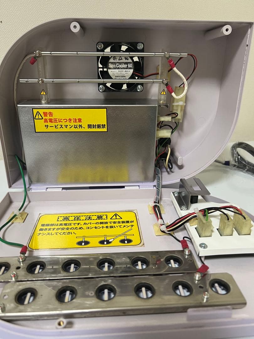 滝風イオンメディック　TAKI ION MEDIC イオン発生器　アップドラフト