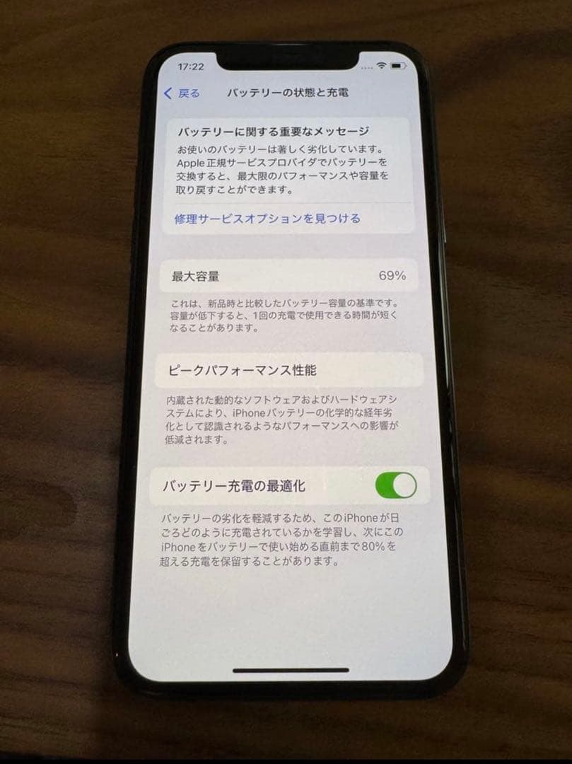Apple iPhone11Pro 64GB ミッドナイトグリーン SIMフリー