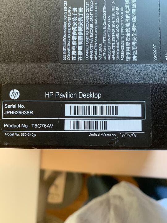 HP Pavilion 550-240jp デスクトップPC