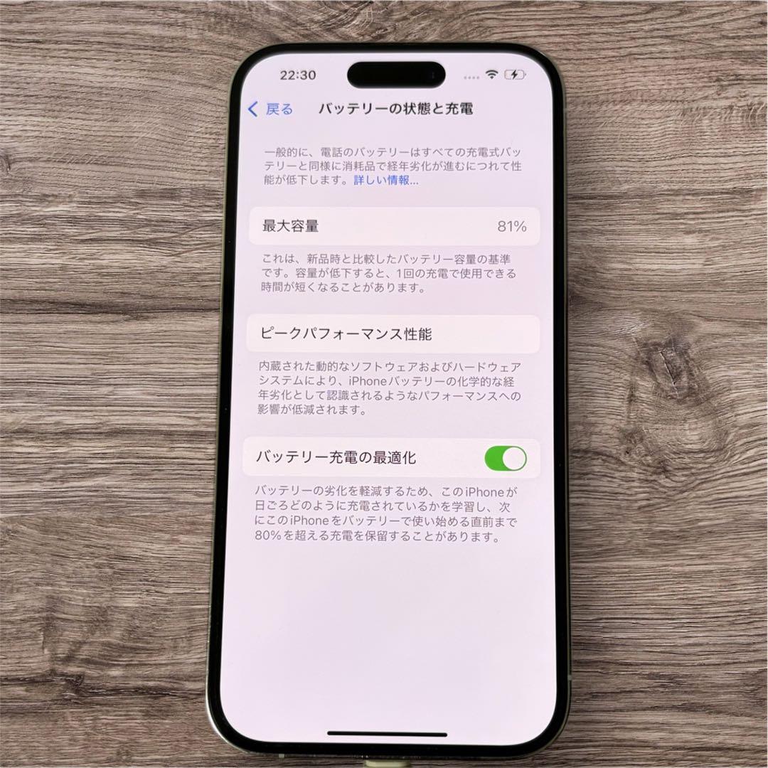 【本日限りの値下げ！】超美品 iPhone 14 Pro 本体 256GB