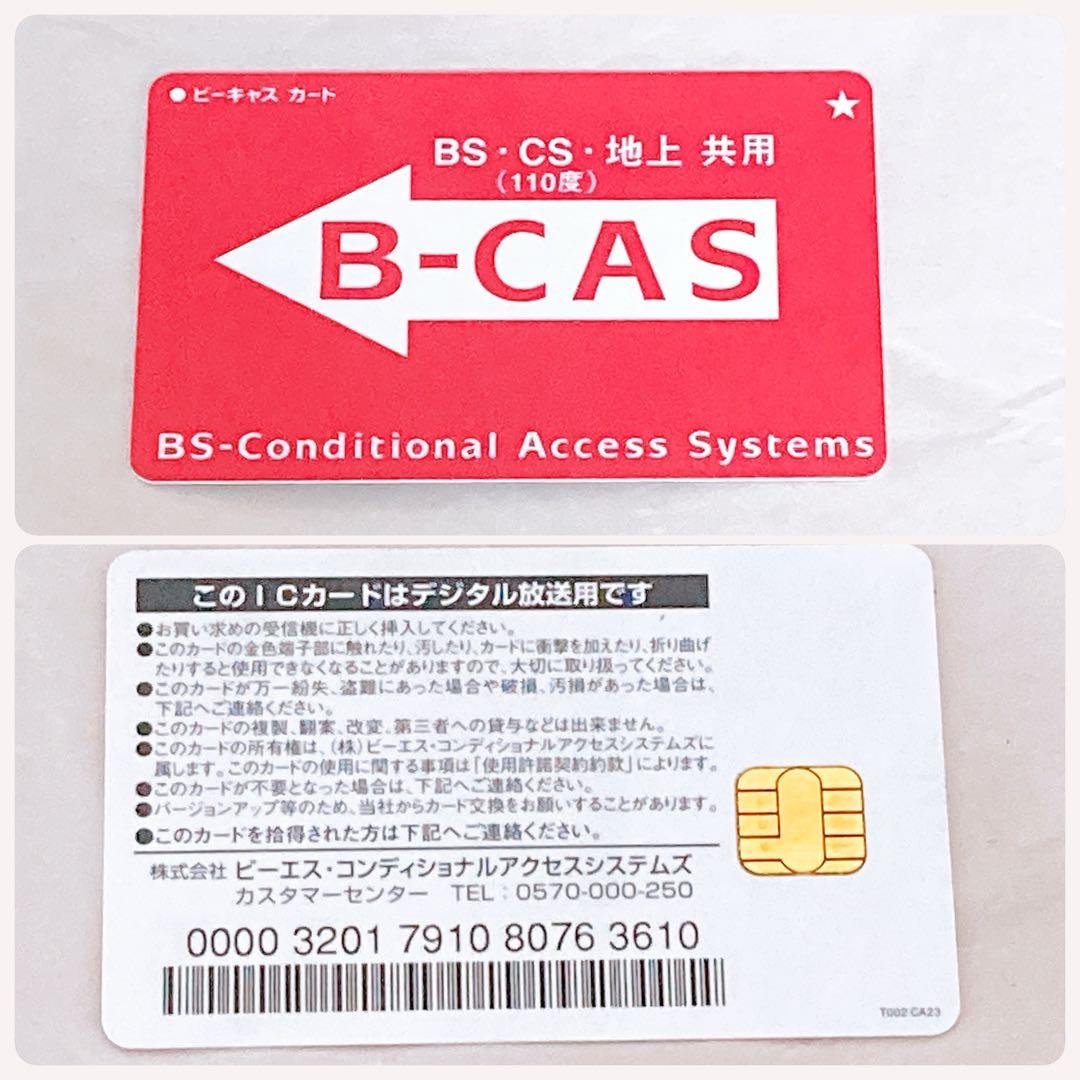 HITACHI 26型 液晶テレビ Wooo L26-H05 2010年 廃盤