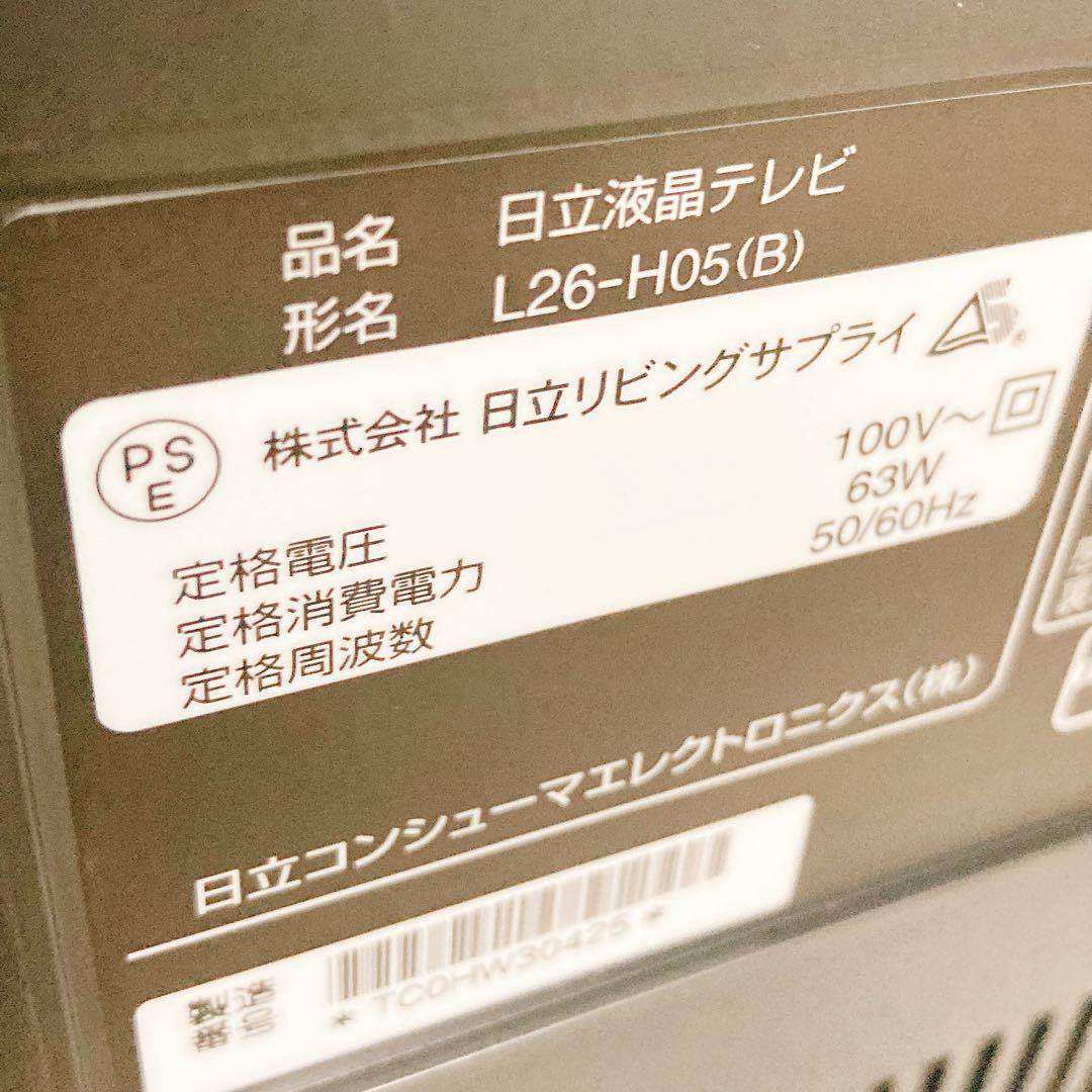 HITACHI 26型 液晶テレビ Wooo L26-H05 2010年 廃盤