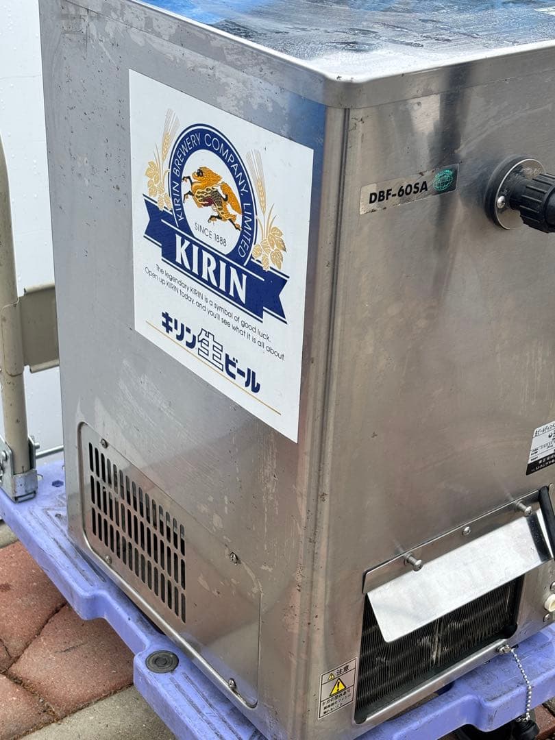 ホシザキ 生ビール ディスペンサー サーバー DBF-60SA