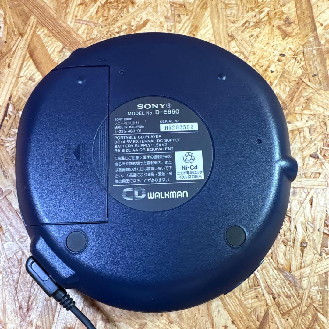 SONY CDウォークマン D-E660_V リリイ・シュシュ　同型プレイヤー