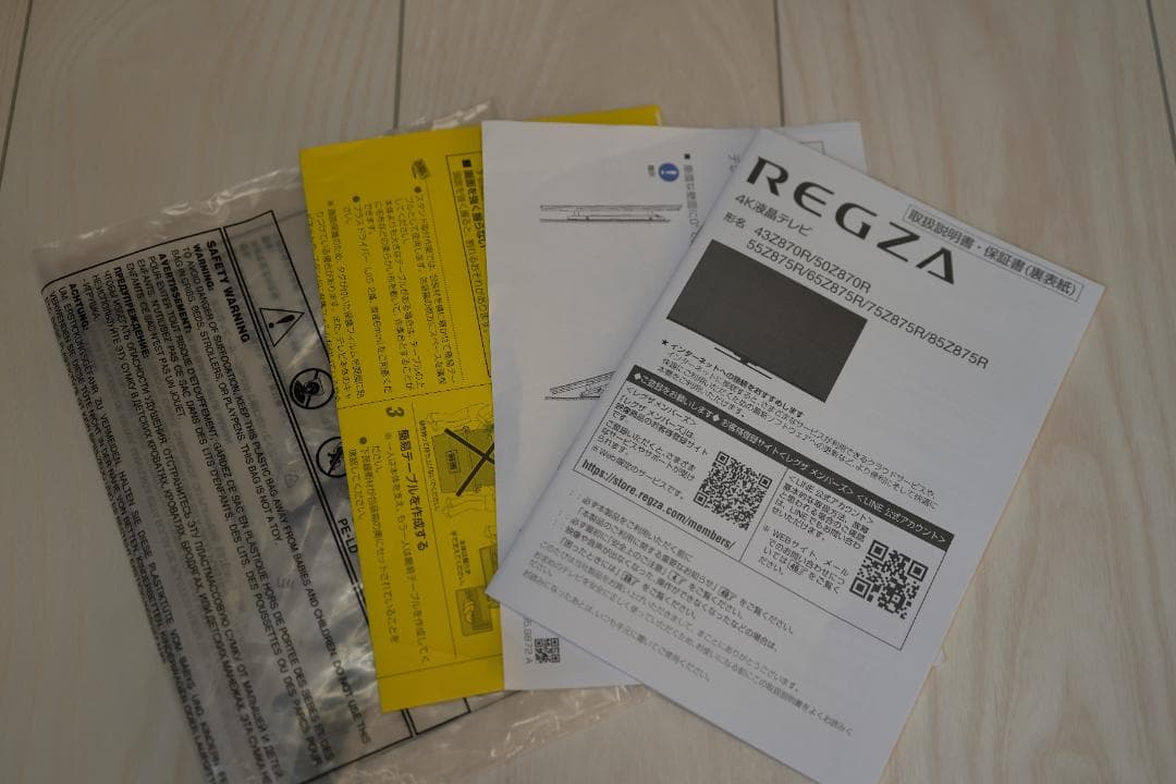 【最新】REGZA 50V 4K Mini LED テレビ 本体 50Z870R