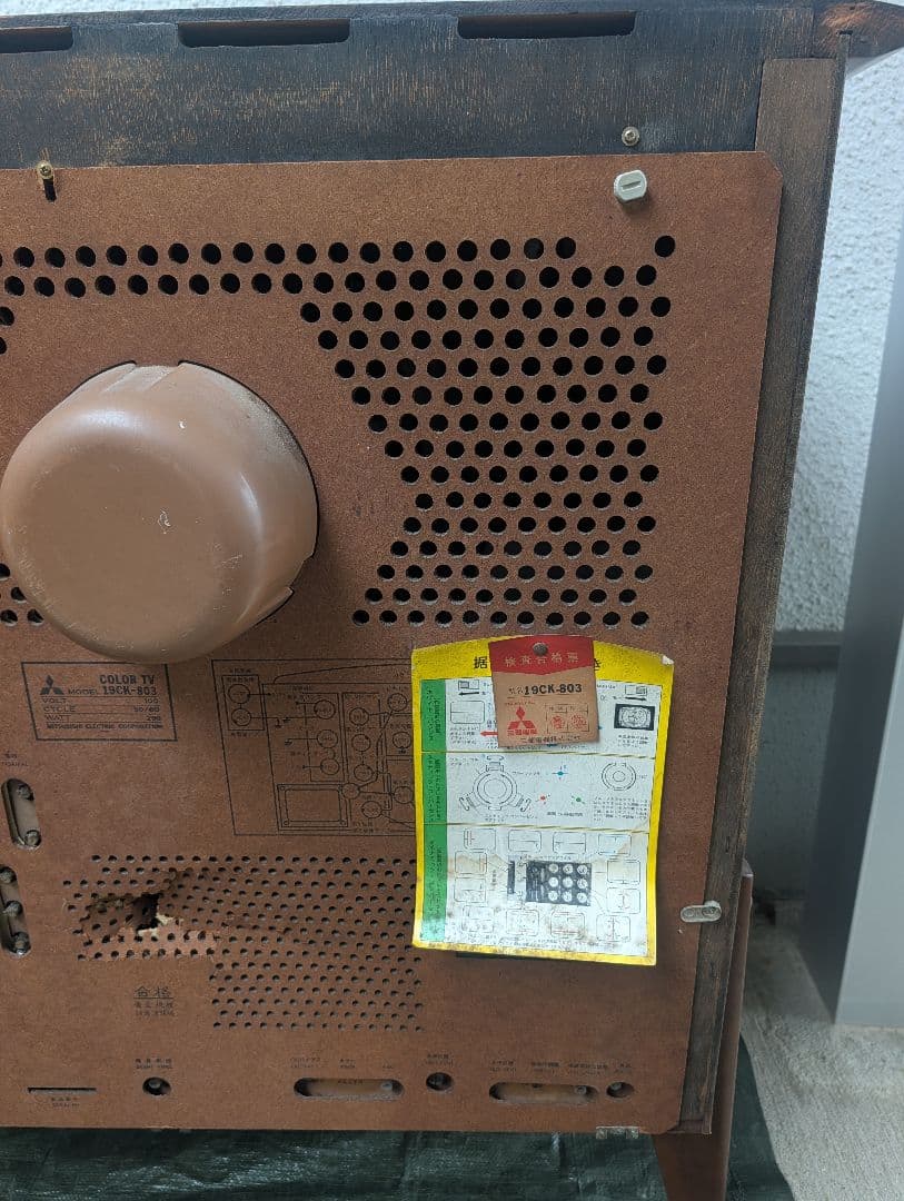 値段交渉可 送料込 昭和レトロ ブラウン管 テレビ 三菱 ヴィンテージ