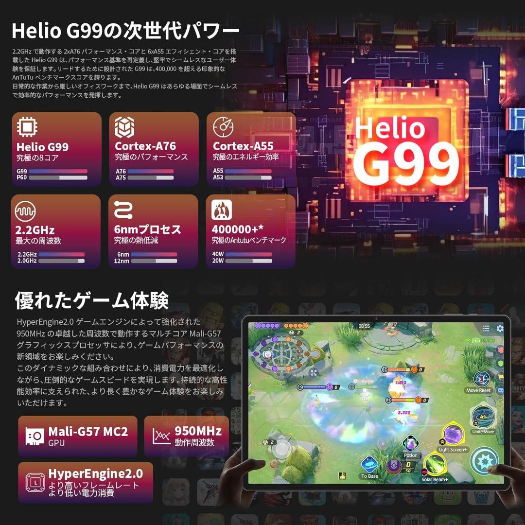 【新品未使用】テックラスト　T65 Max 13インチ Androidタブレット