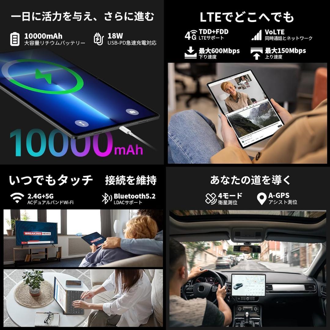 【新品未使用】テックラスト　T65 Max 13インチ Androidタブレット
