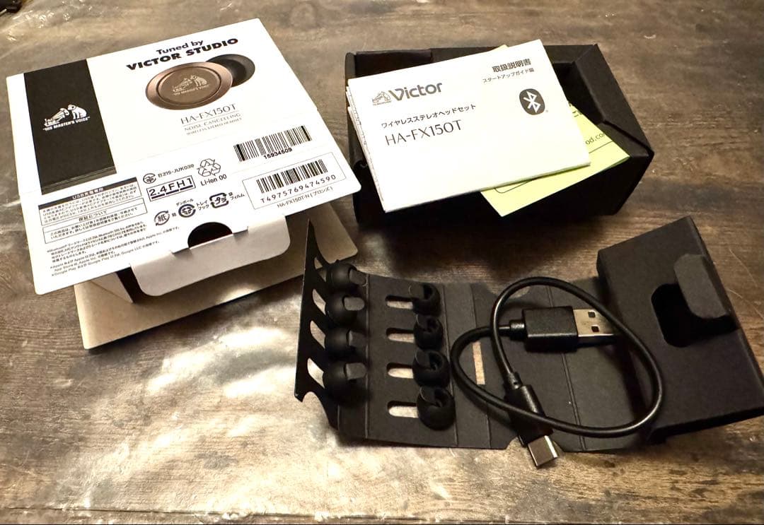 ビクターワイヤレスイヤホン HA-FX150T
