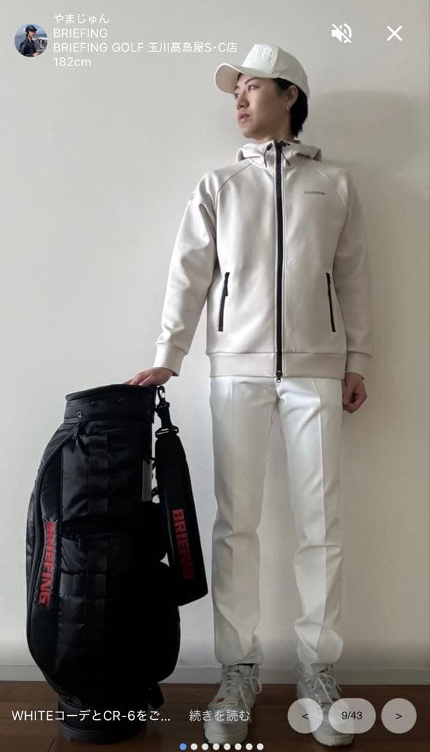 【美品】BRIEFING GOLF 3Dロゴパーカー　ベージュ