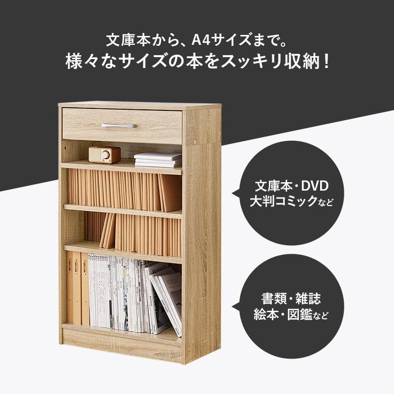 【幅60cm】本棚 薄型 スリム シンプル おしゃれ ブックラック【ホワイト】