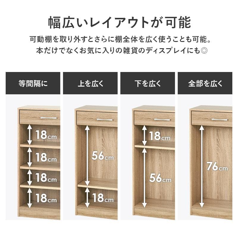 【幅60cm】本棚 薄型 スリム シンプル おしゃれ ブックラック【ホワイト】