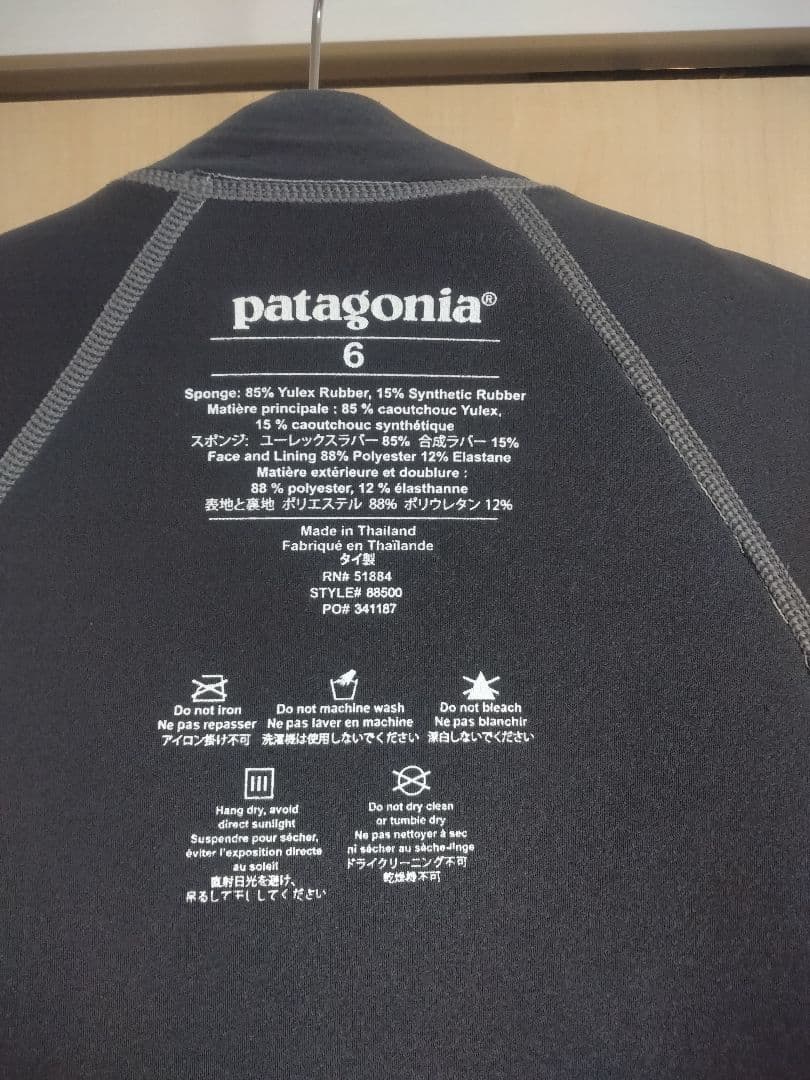 パタゴニア　サーフィン　タッパー　6
