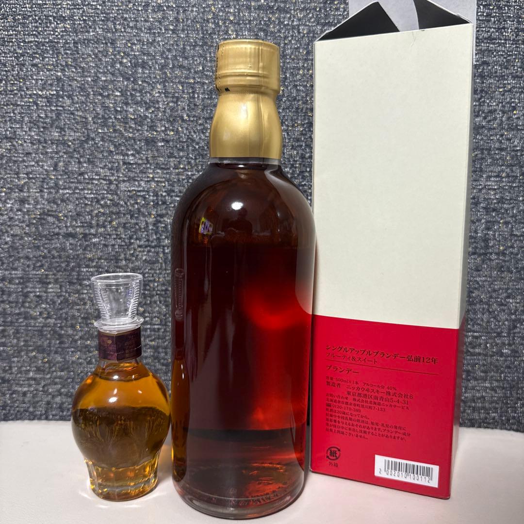 ニッカシングルアップルブランデー弘前12年 700ml 箱付き　vsop 小瓶付