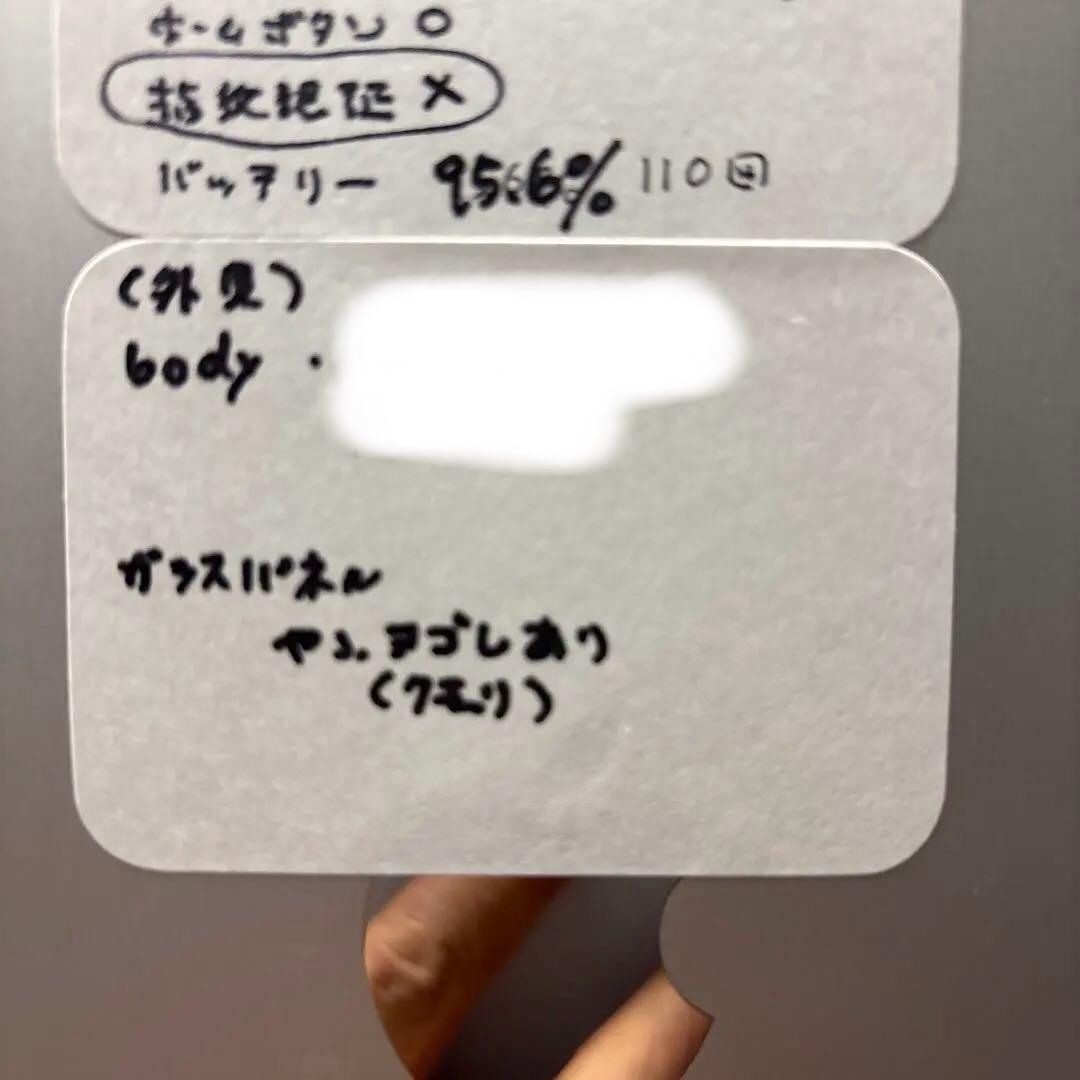 iPad本体 iPad7 32G Wi-Fi, sim free 95.6%