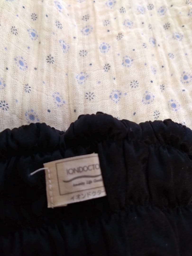 イオンドクター