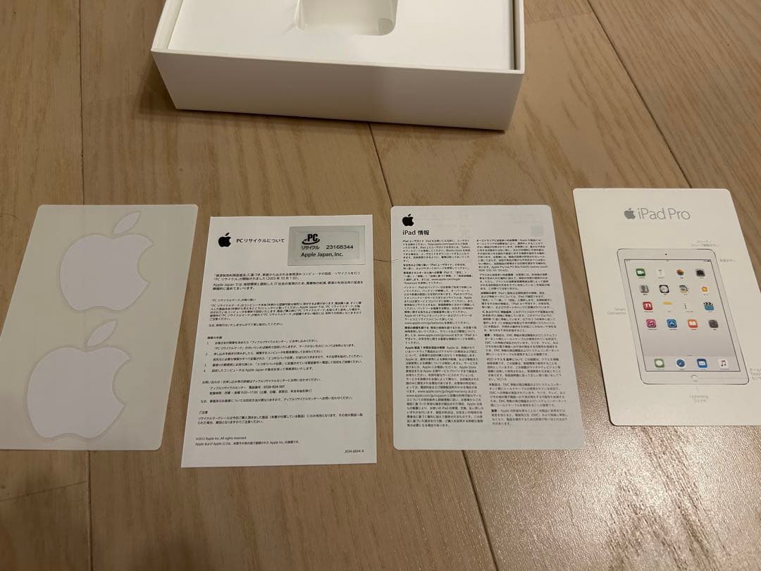 Apple iPad　pro 9.7インチ ローズゴールド　本体