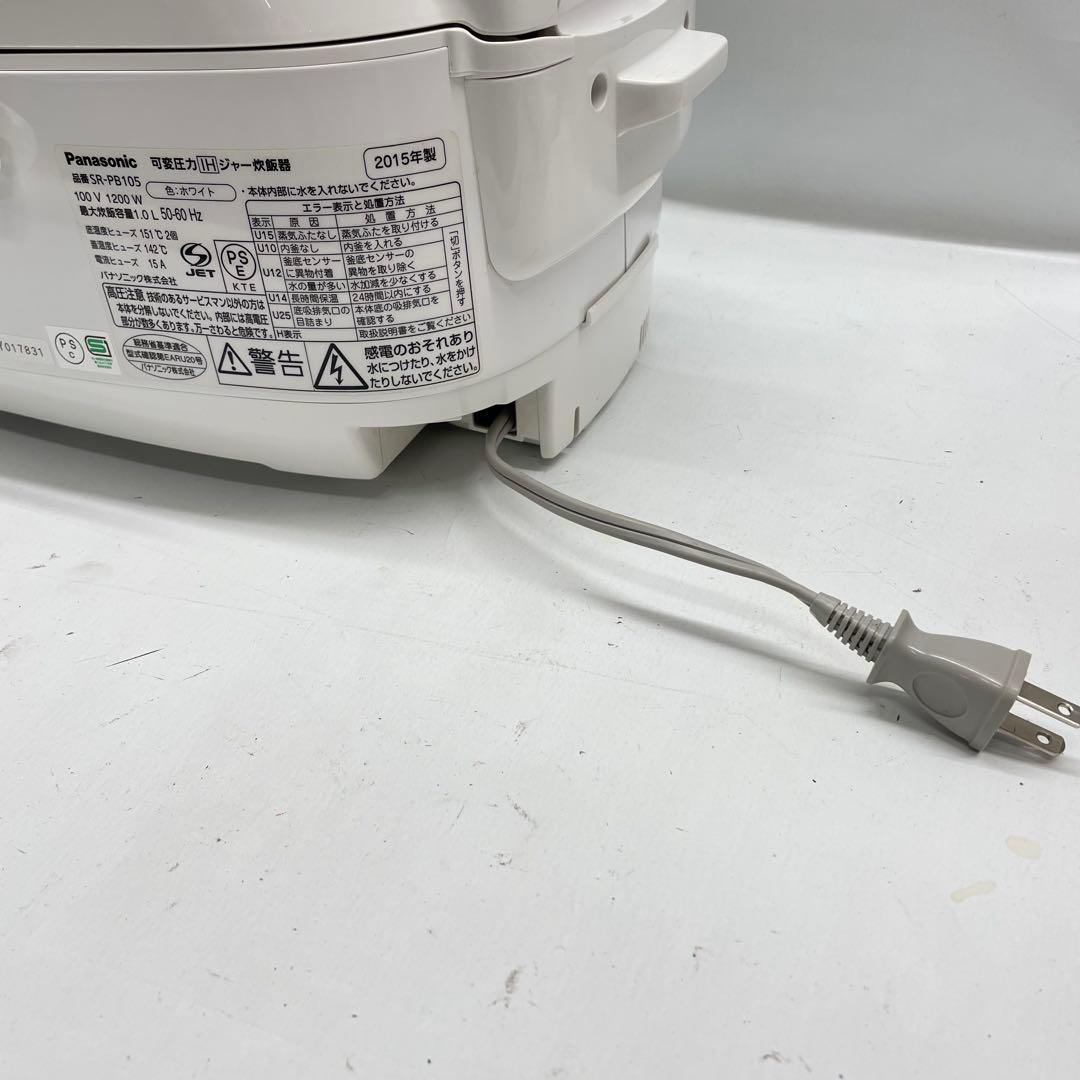 Panasonicおどり炊き 可変圧力IH炊飯器 SR-PB105/ホワイト
