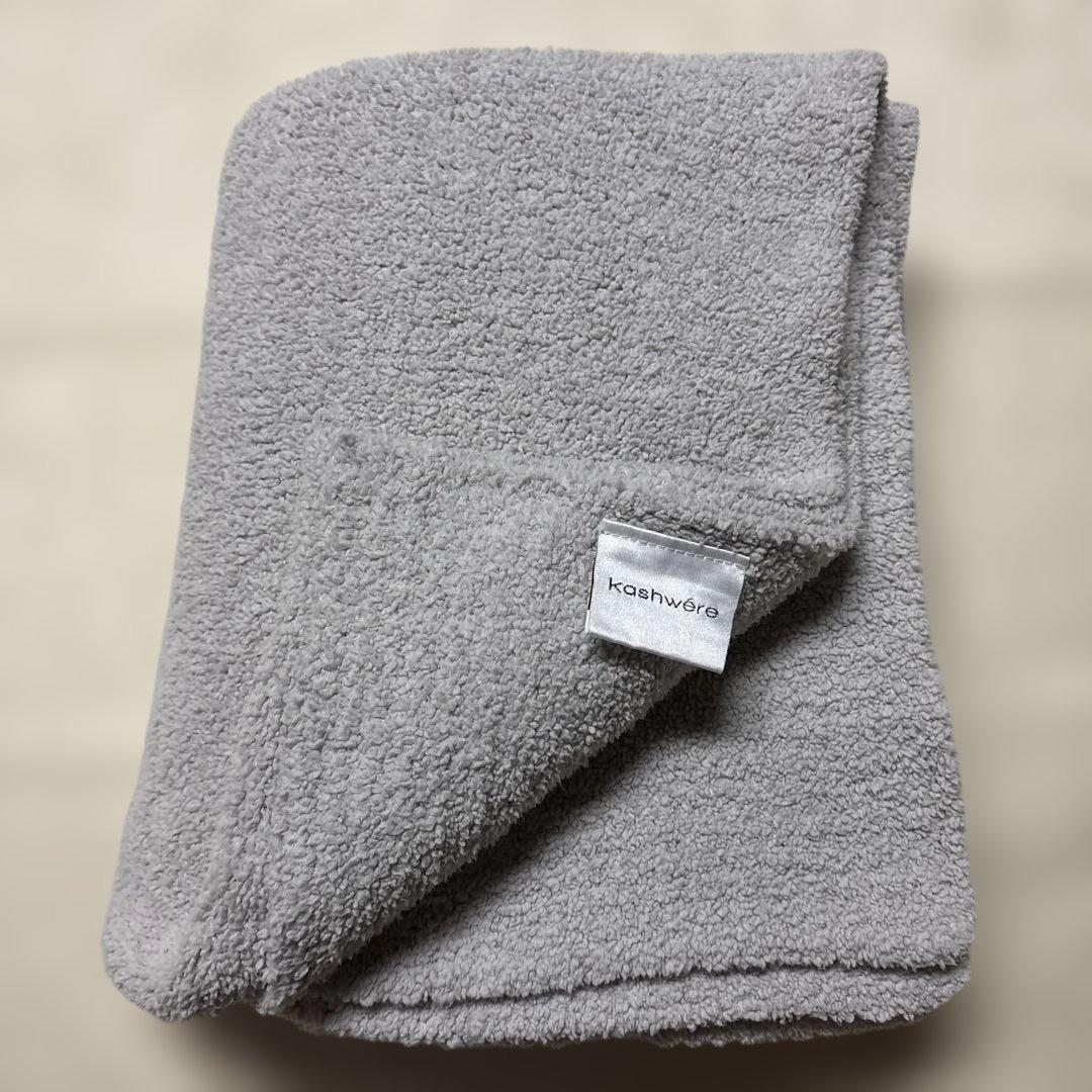 kashwére カシウエア　グレー 大判ブランケット