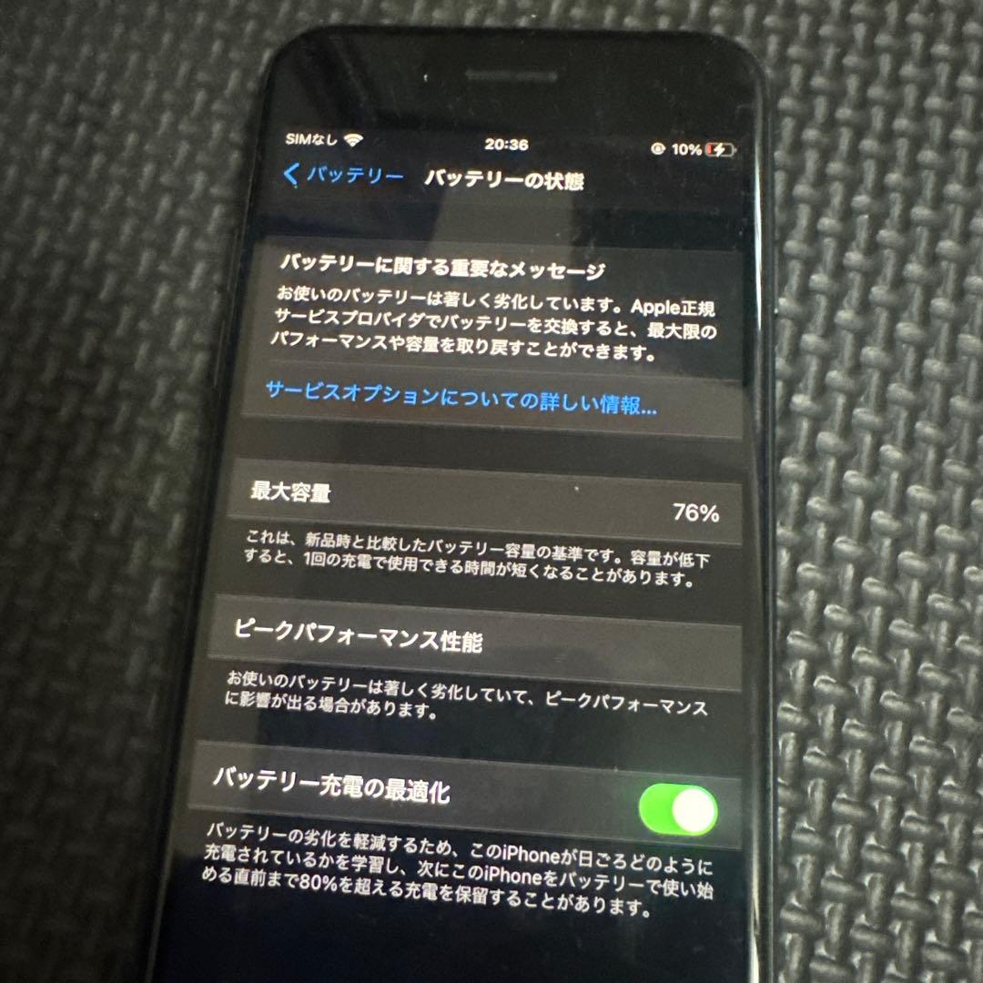 iPhone8 ブラック　64GB