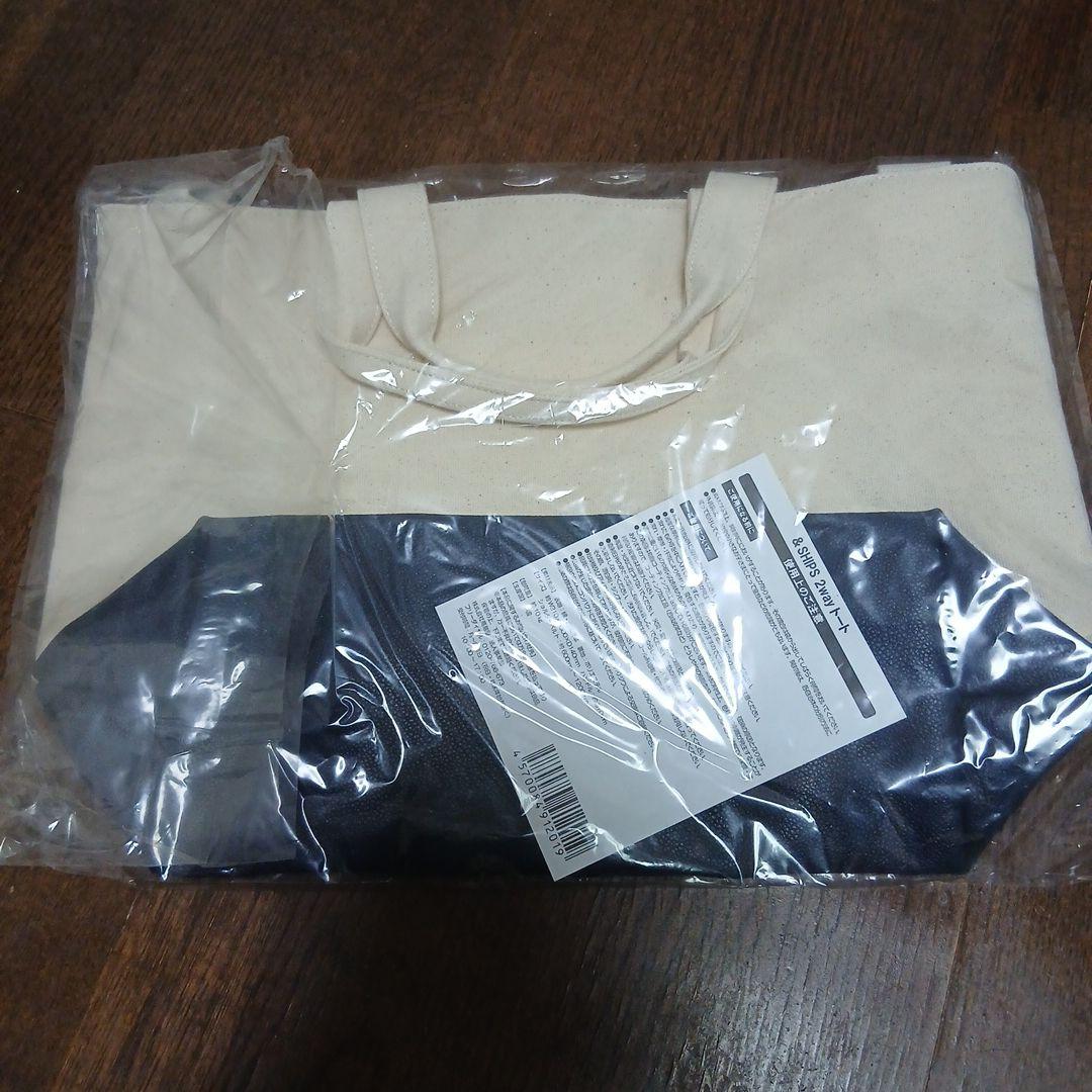 HANSIN Tigers &SHIPS 2WAYトートバッグ